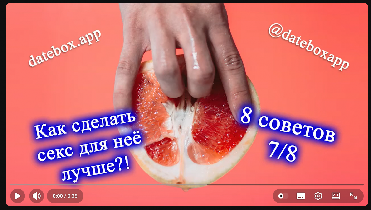Кликбейт на грани
